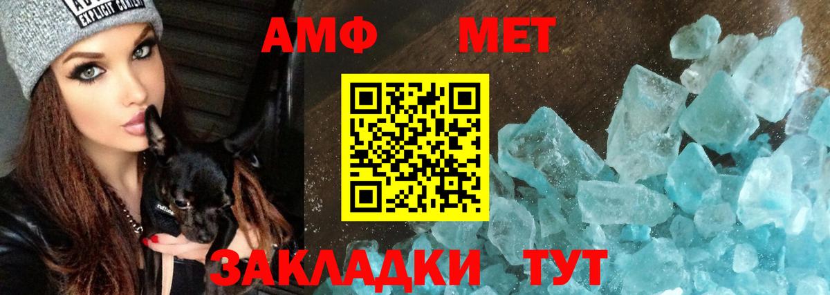 Amphetamine 98% Будённовск