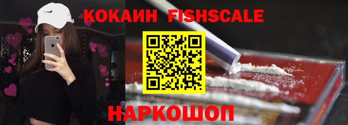 КОКАИН Перу  Кокаин  Будённовск  Вход с VPN 