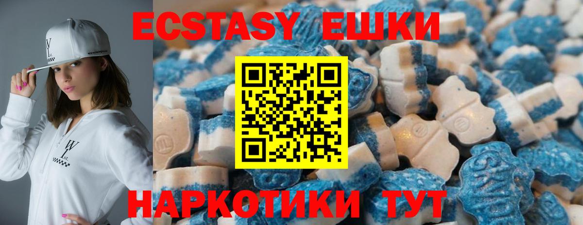 ЭКСТАЗИ бентли  Экстази  Будённовск  Вход с VPN 