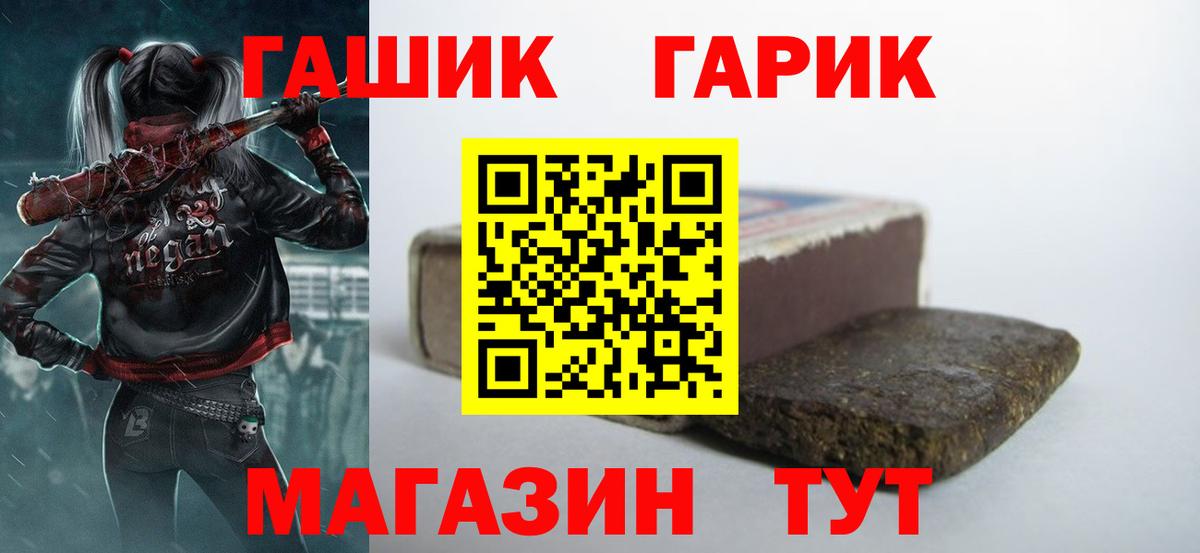 ГАШИШ ice o lator Будённовск