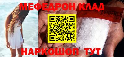 кокаин Гудермес