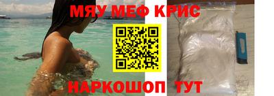 кокаин Гудермес