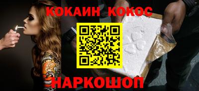 кокаин Гудермес