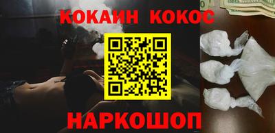 мефедрон мука Гуково