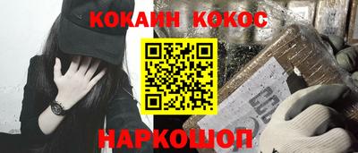кокаин Гудермес