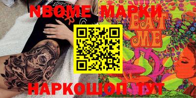 мефедрон мука Гуково