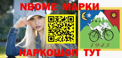 мефедрон мука Гуково