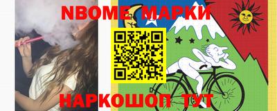 мефедрон мука Гуково