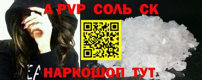 твердый Гулькевичи