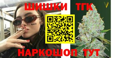 кокаин Гудермес