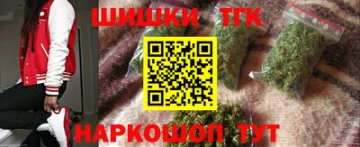 кокаин Гудермес