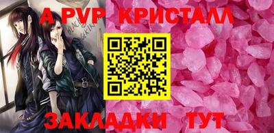 кокаин Гудермес