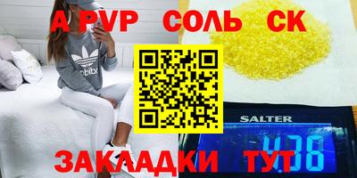 кокаин Гудермес