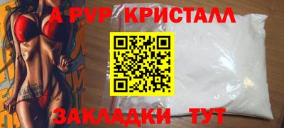 прущая мука Вязники