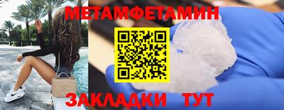 мефедрон мука Гуково