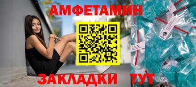мефедрон мука Гуково