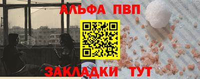 мефедрон мука Гуково