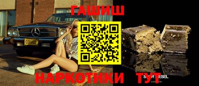 кокаин Гудермес