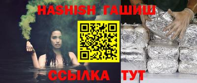 твердый Гулькевичи