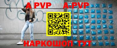 мефедрон мука Гуково