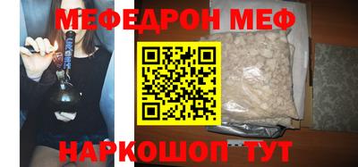 кокаин Гудермес