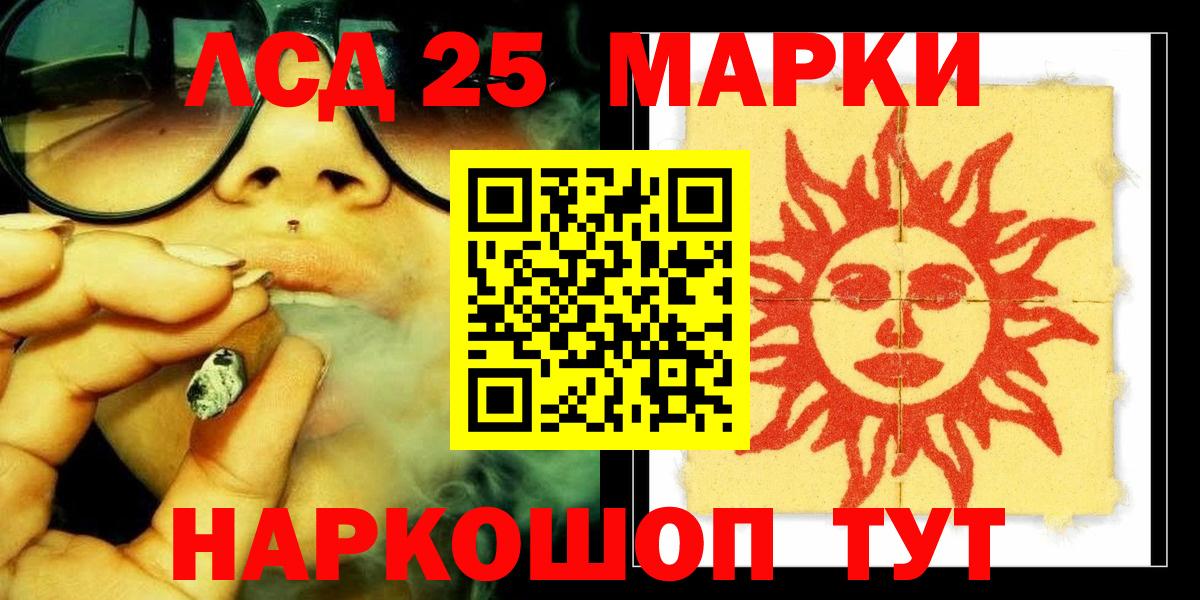   ссылка  ЛСД экстази кислота  Вход с VPN  Будённовск  LSD-25 экстази кислота 