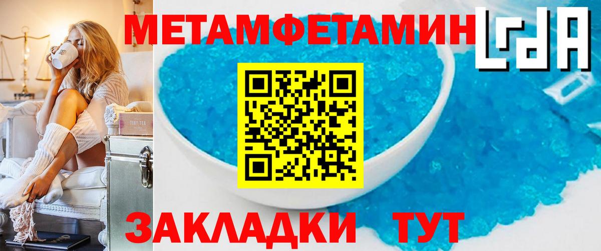 Будённовск  Метамфетамин витя  Вход с VPN 