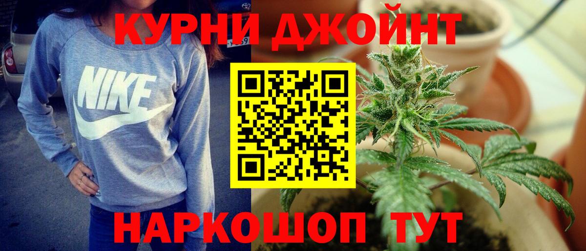 Будённовск  Марихуана AK-47  Конопля OG Kush  Бошки марихуана MAZAR  Вход с VPN 